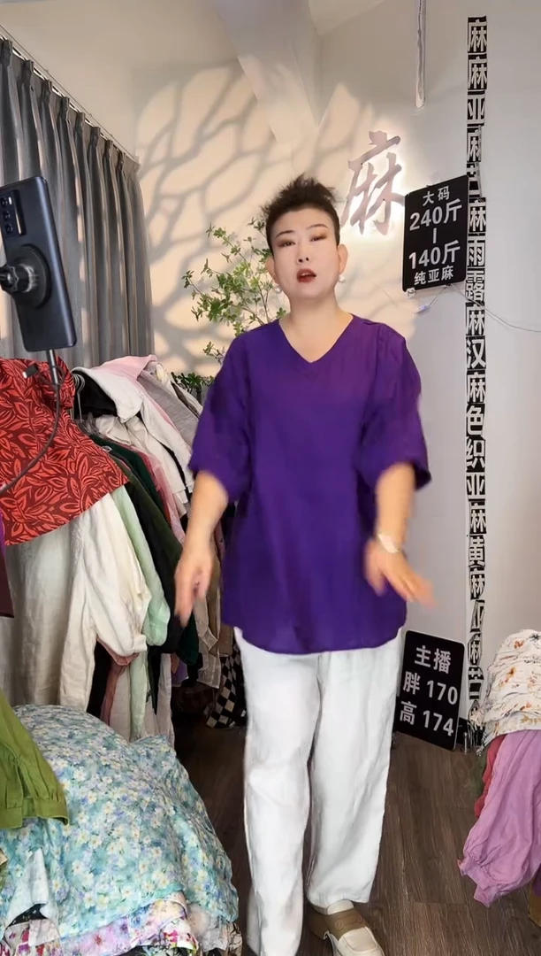 亚麻汉麻苎麻大码女装。