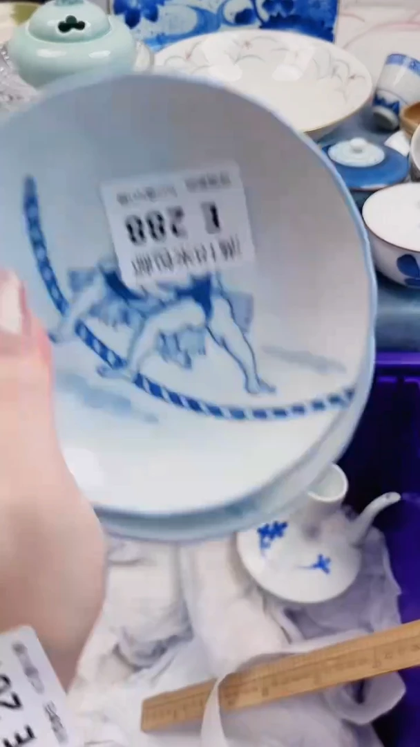 用****0E288***************