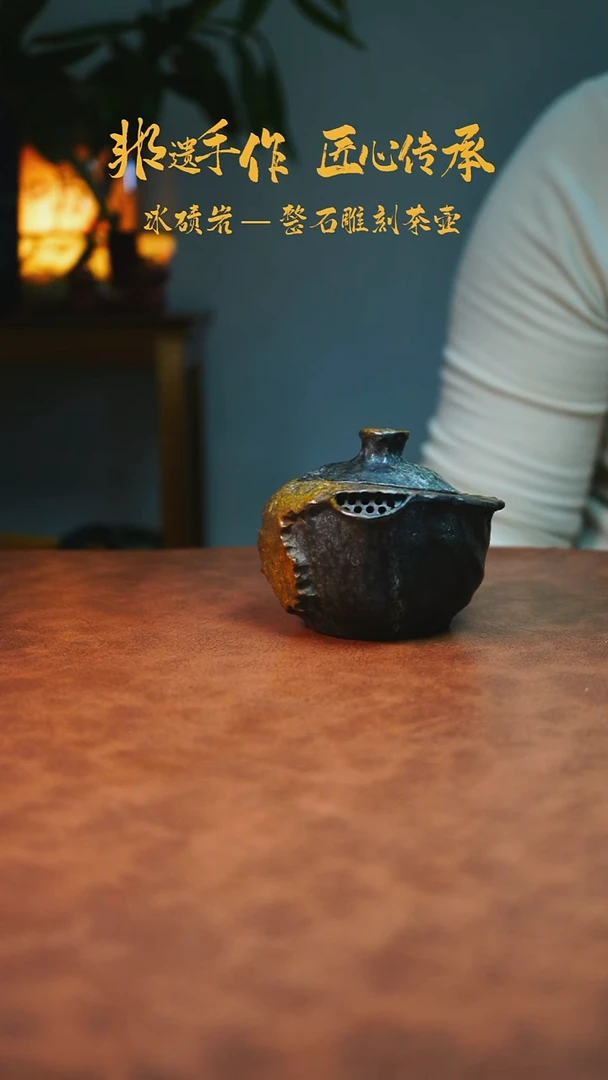 b****r冰碛岩茶器家用茶器