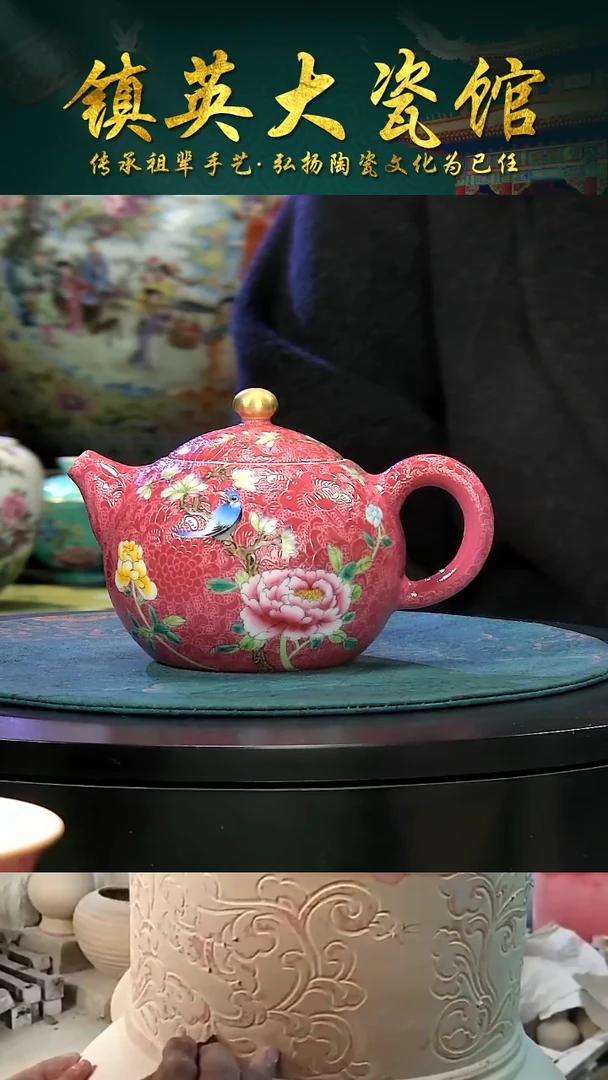 陶景德镇陶瓷胭脂红扒花西施壶