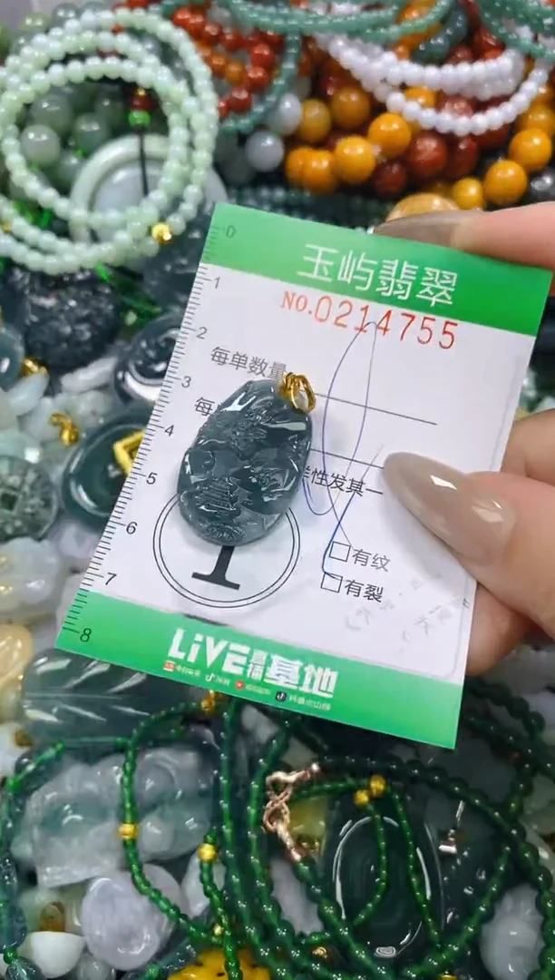 颈饰未镶嵌翡翠闪购0214755