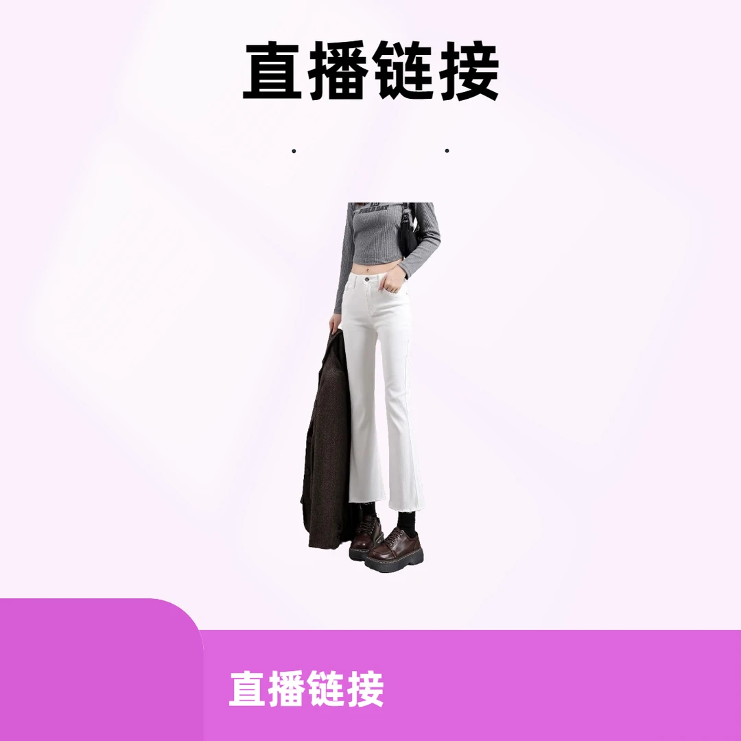 女士牛仔裤蔬菜号）