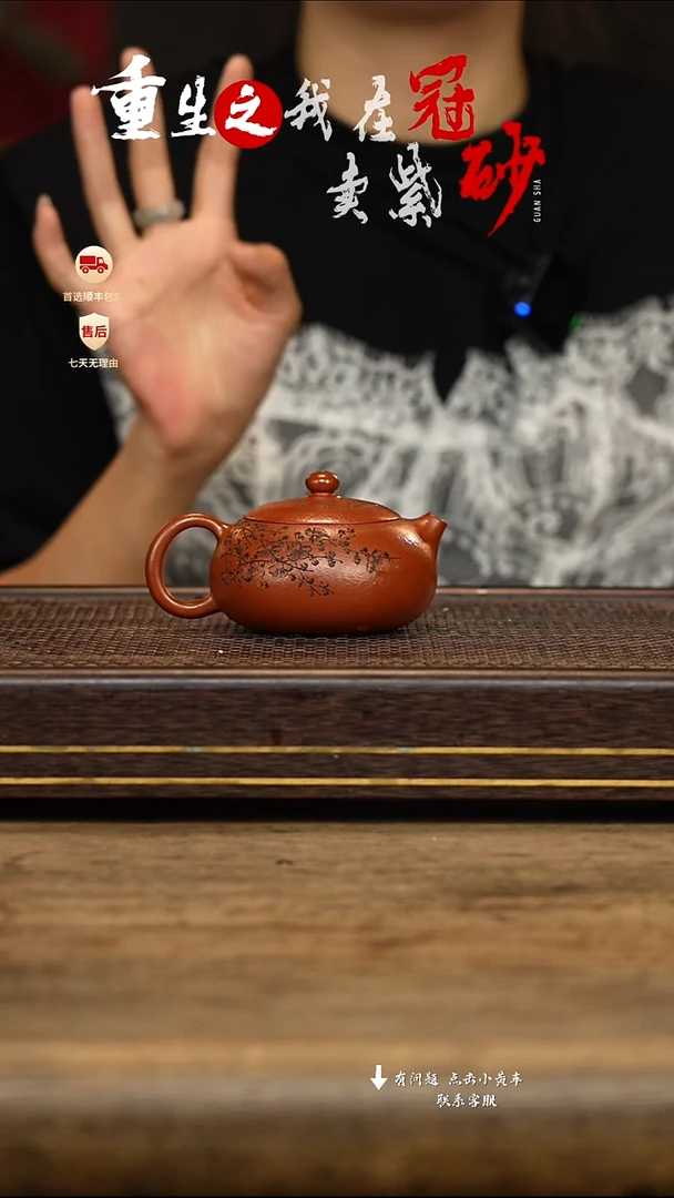 茶壶紫砂冠砂茶器22