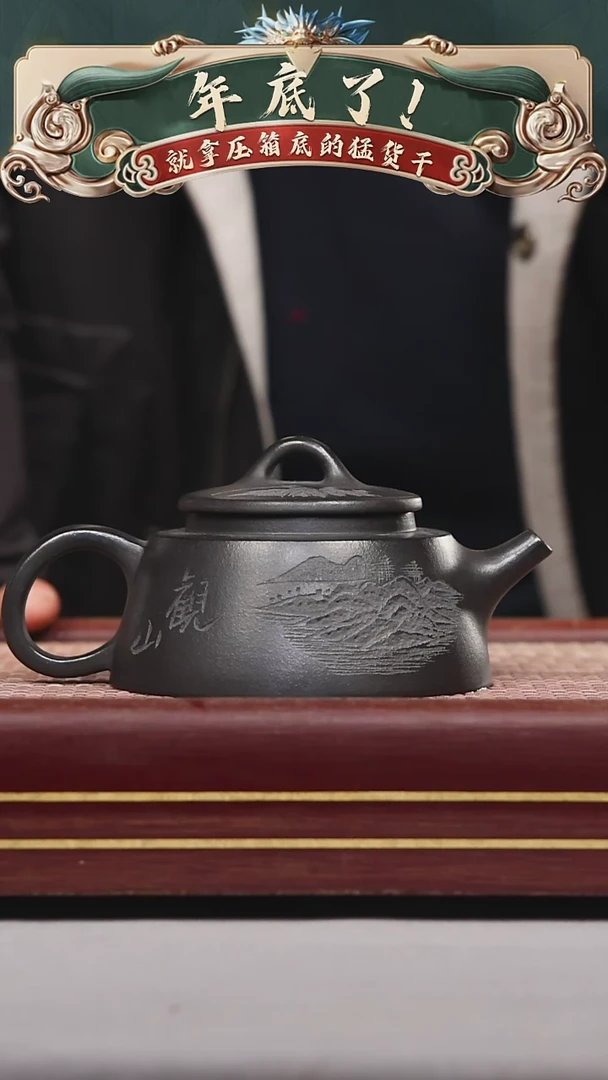 【闪购商品】紫砂茶壶碧壶金弟原矿紫砂壶