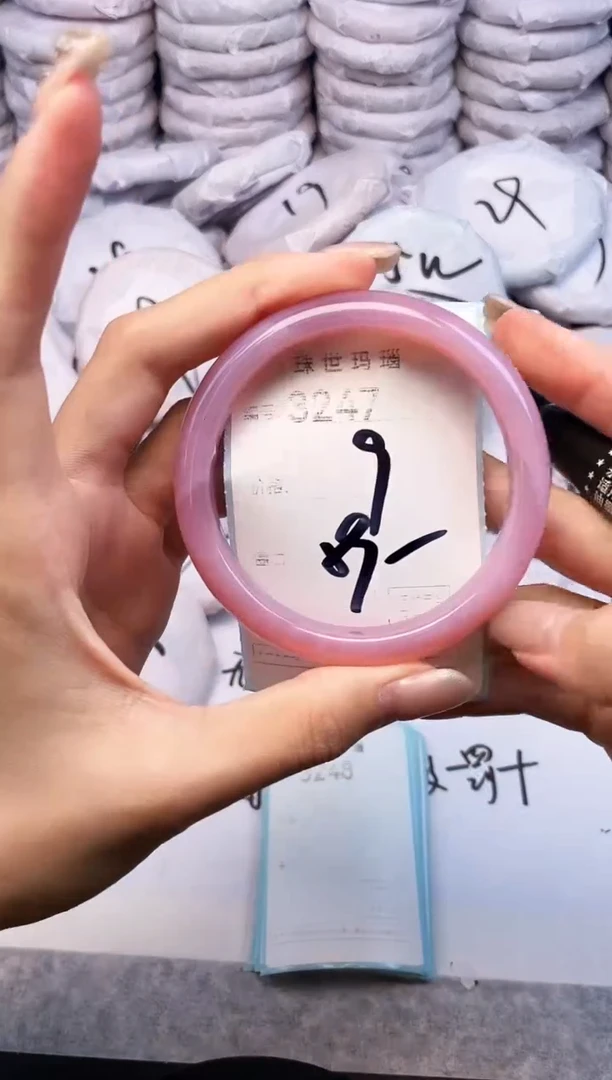 手镯玛瑙/玉髓未镶嵌3247