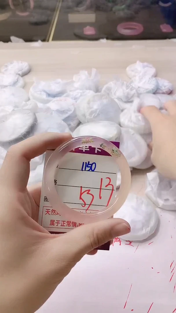 手镯玛瑙/玉髓未镶嵌1150