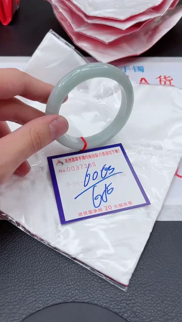 【闪购商品】翡翠手镯未镶嵌11111111111111