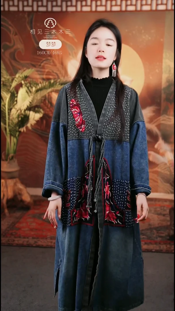 时光牛仔外套269