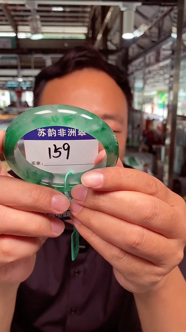 未镶嵌手镯石英质玉（非洲翠）59+