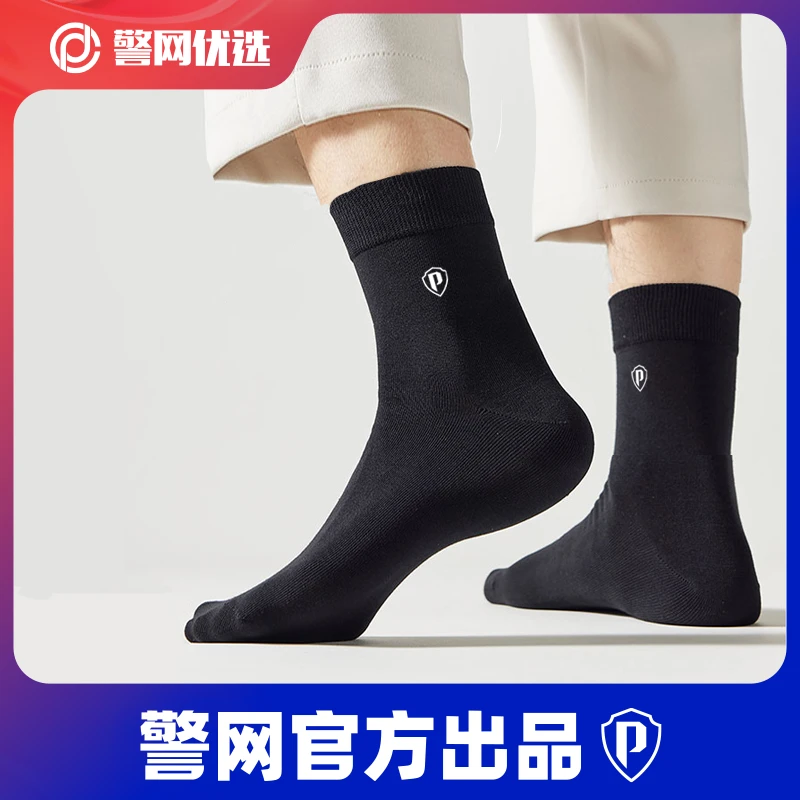 警网优选【高档中筒袜】春夏新款防臭抗菌运动透气弹力男士纯色袜子