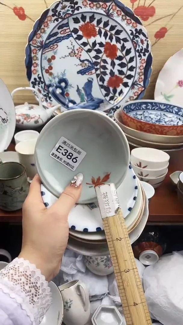 【闪购商品】e386==============