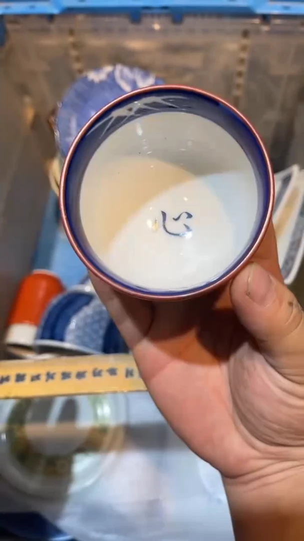 瓷片黑**?七米陶苑 闪购类型 定向 黑魔法