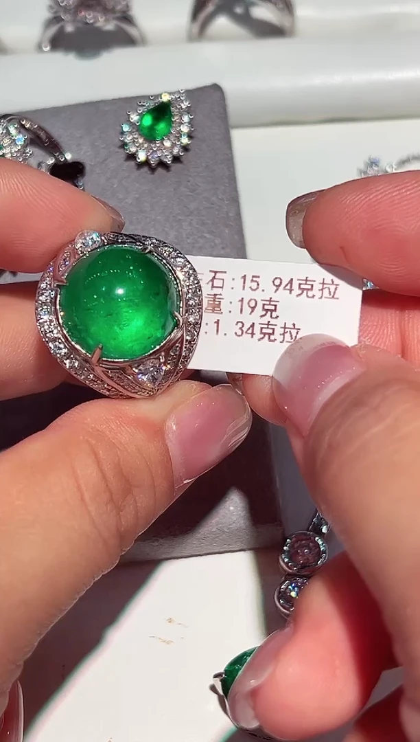 未镶嵌戒指祖母绿不退不换15.94ct定99总价98000
