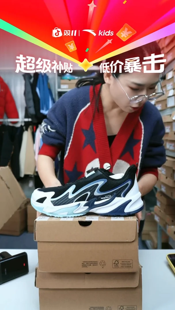 闪购安踏儿童断码孤品尺码：39