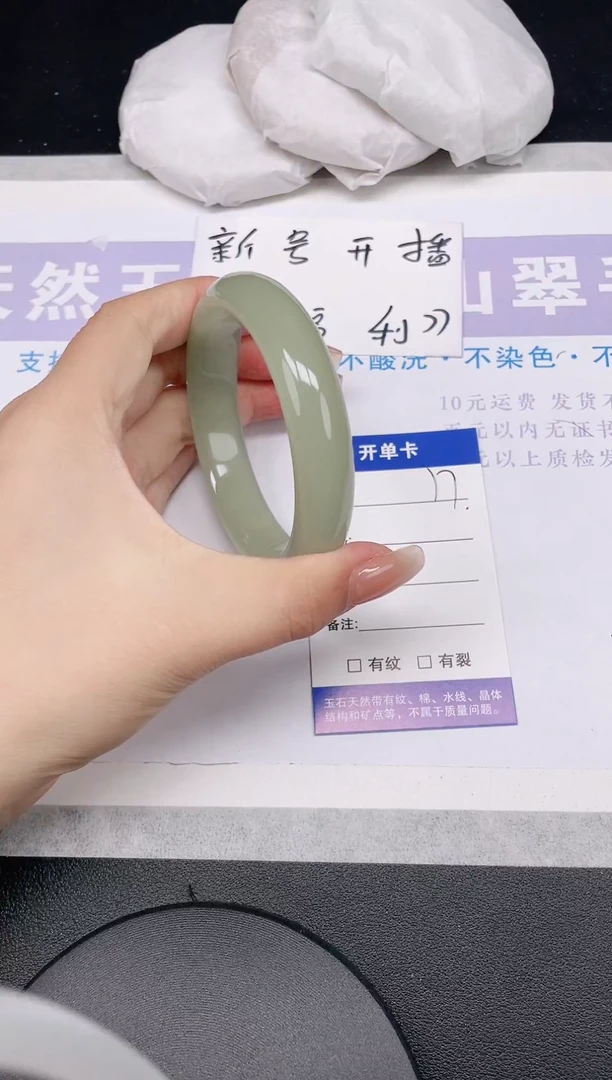 未镶嵌手镯石英质玉多样性发货-17-60/1