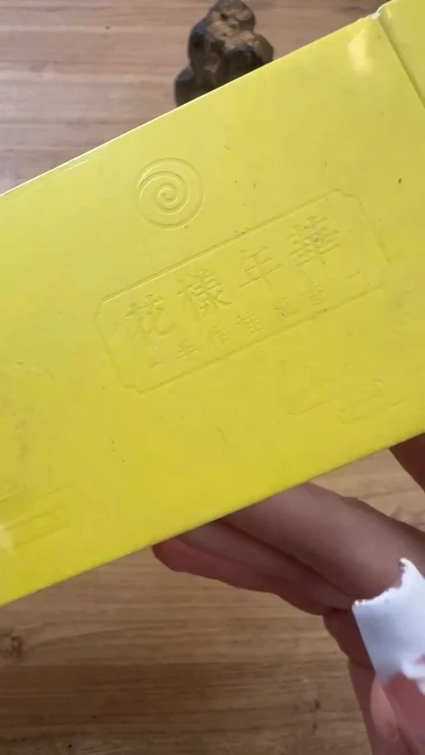 线香60号 花样年华   80克