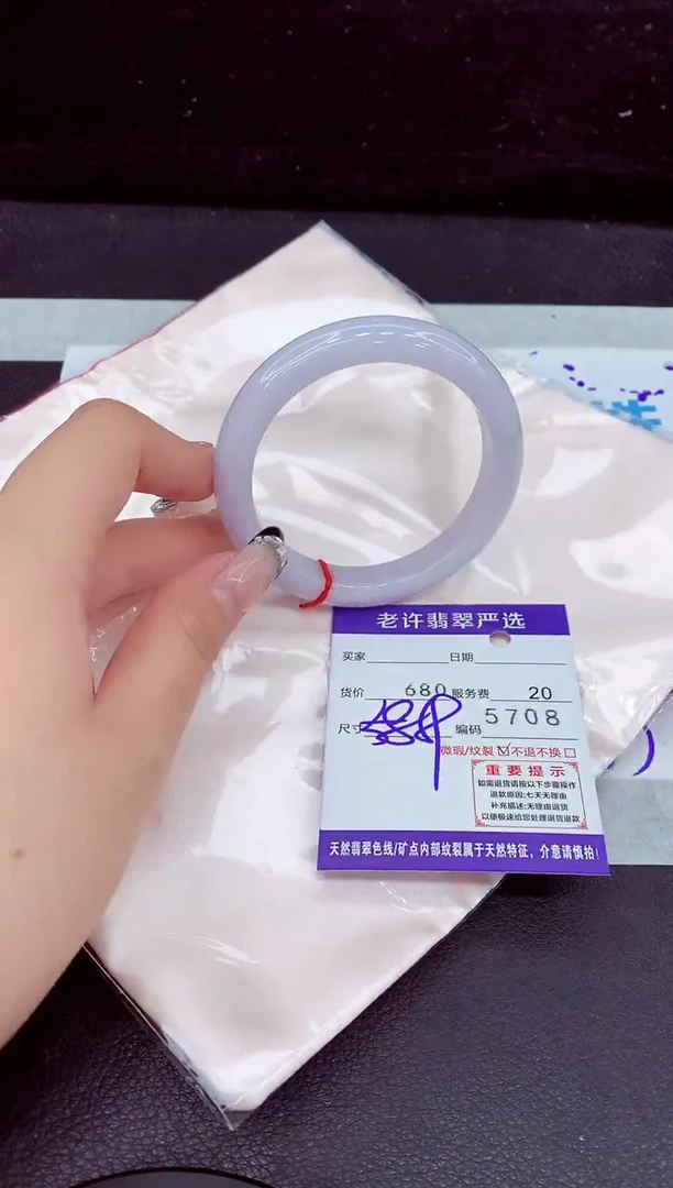 未镶嵌手镯翡翠11