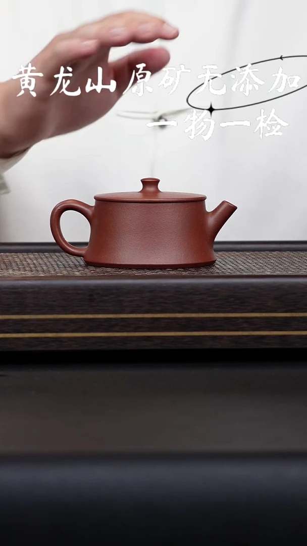 宜兴紫砂原矿无添加