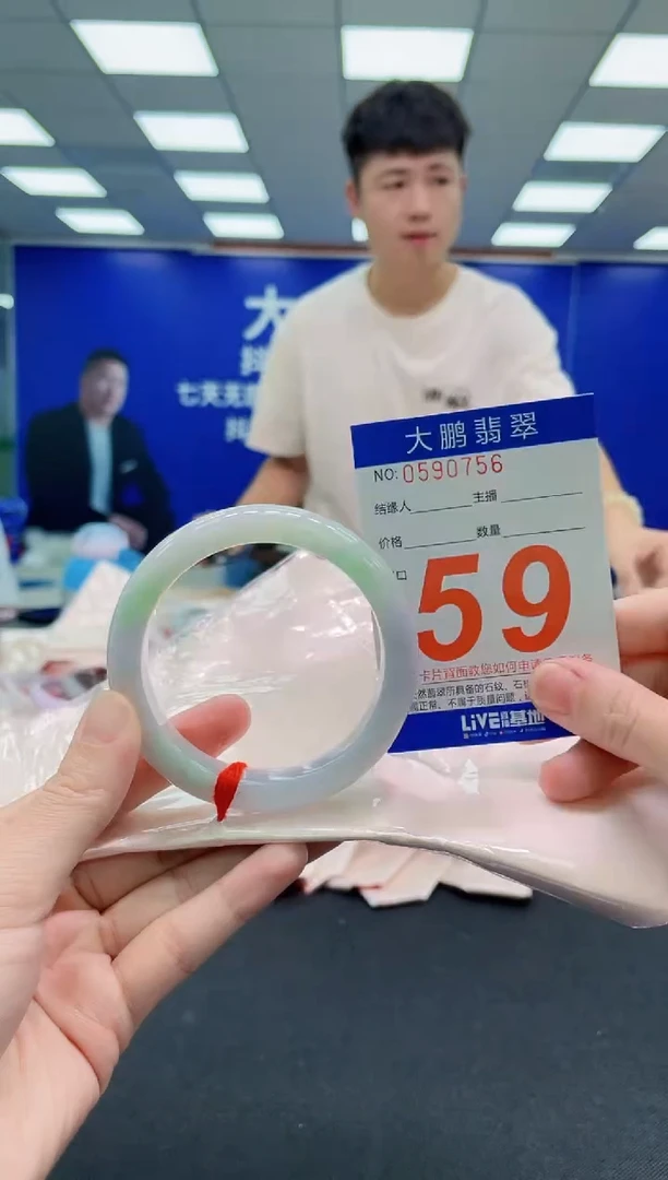 未镶嵌手镯翡翠AAAAAAAAAAAAAAAAAA