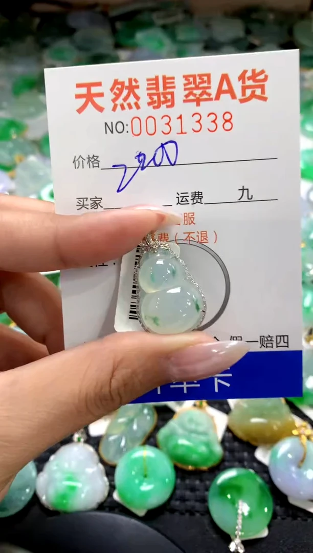 颈饰18K金镶嵌翡翠1111111111111111