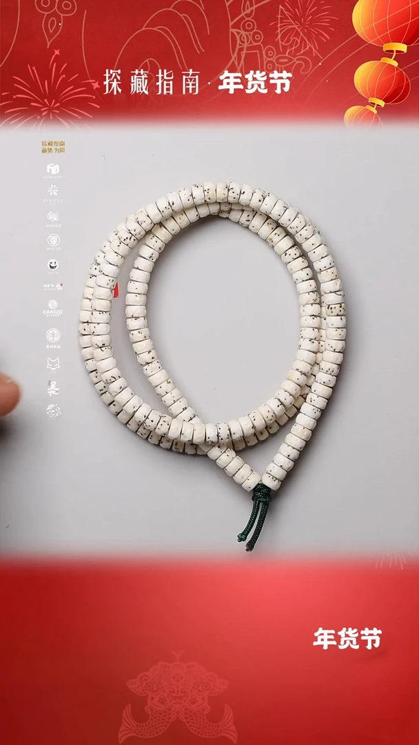 【闪购商品】紫金鼠吊坠与生星月药片