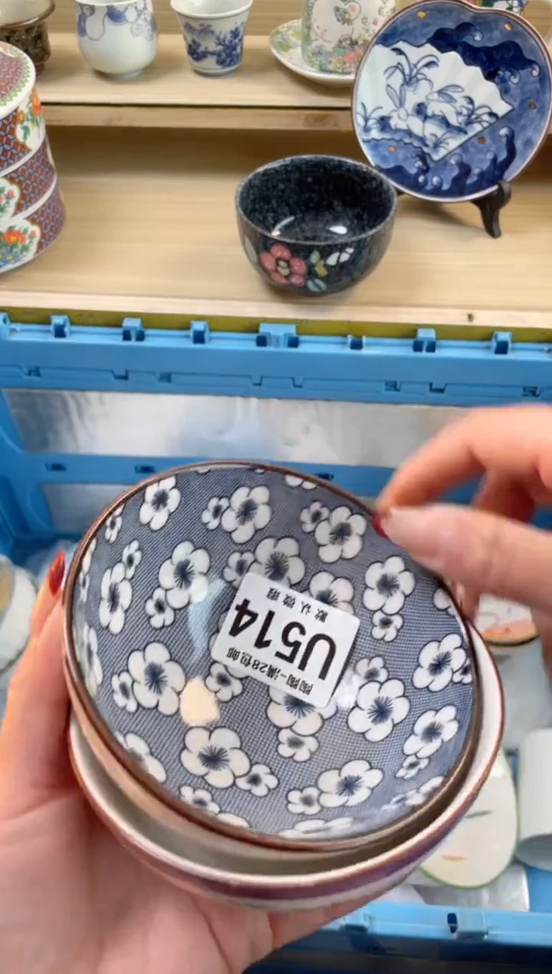 【闪购商品】杯 瓷器瓷器瓷器瓷器U514