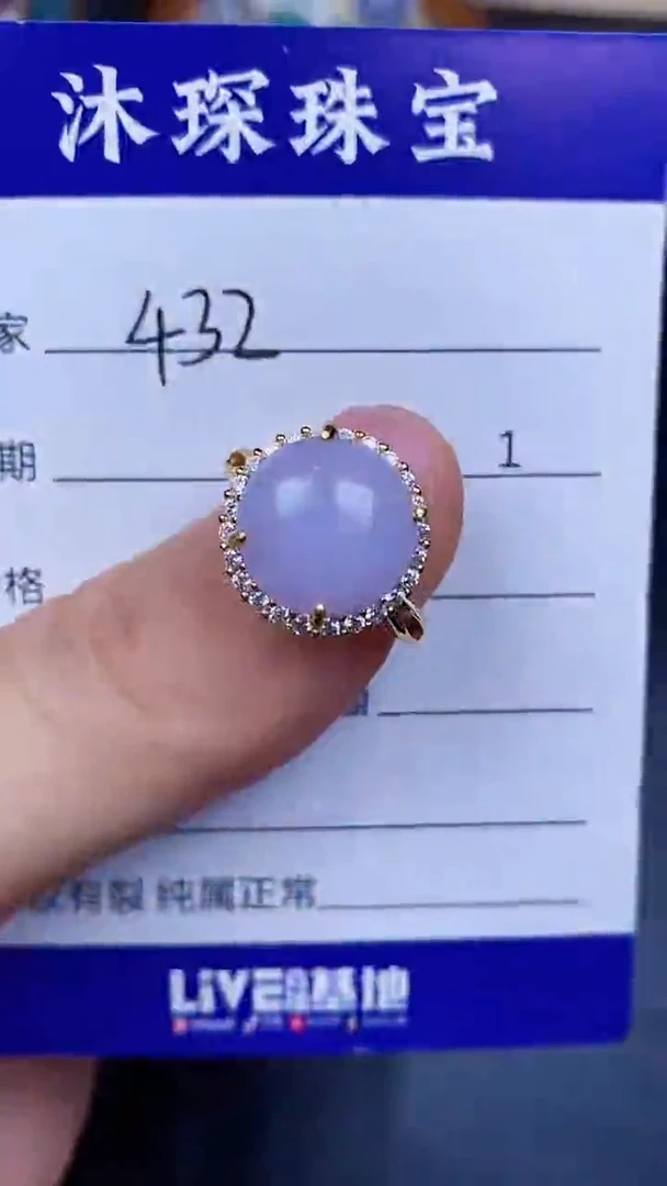 翡翠戒指银S925镶嵌4320