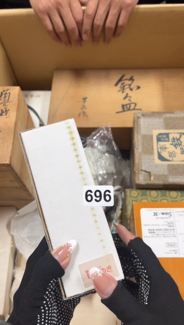 瓷片糖*696中古商品谨慎参拍