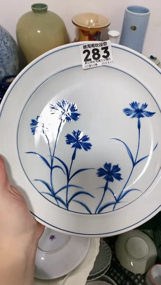 瓷片283感谢您的关注