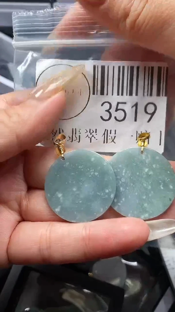 颈饰未镶嵌翡翠3519