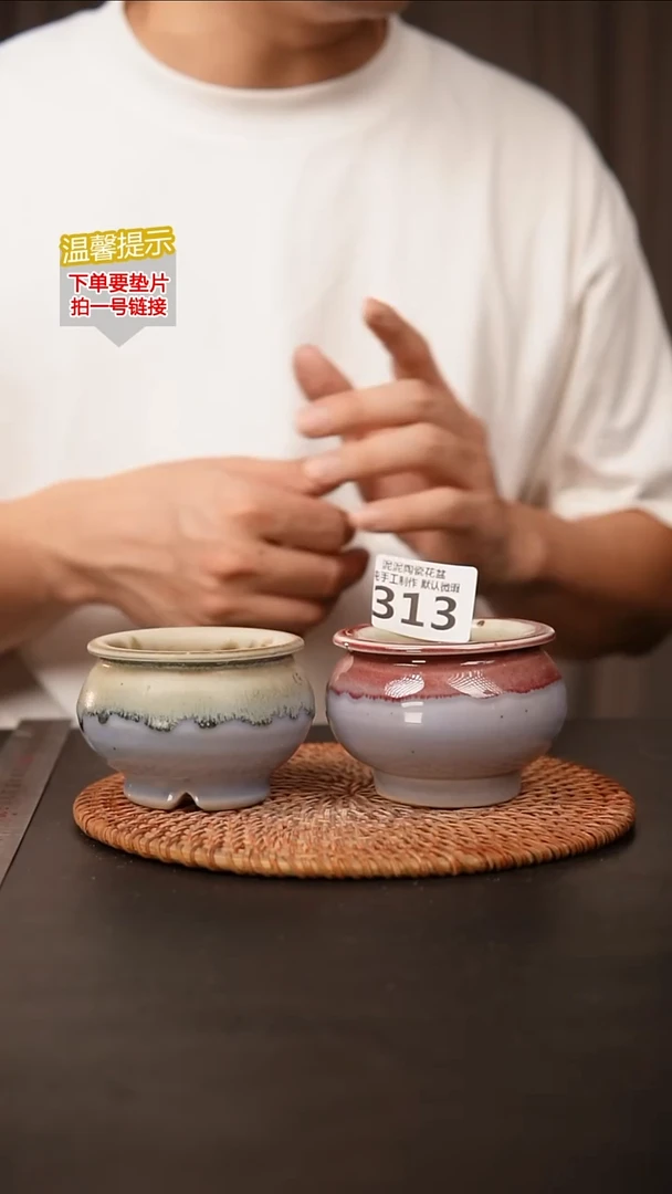 瓷片313内口径约 6 外高约6