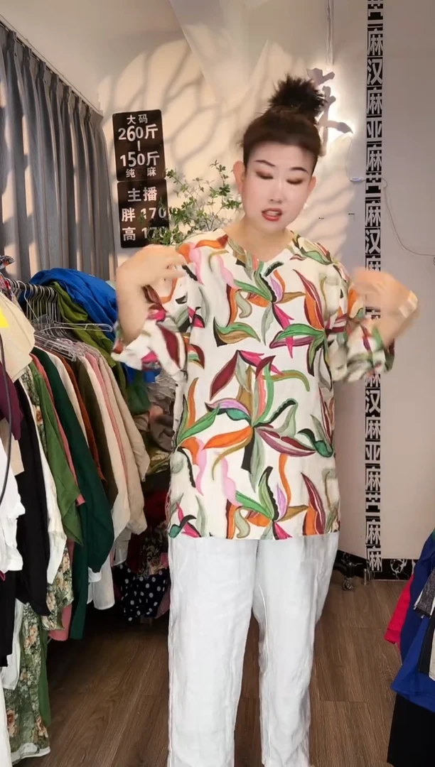 亚麻汉麻苎麻大码女装。