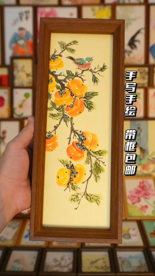 12*32深色框柿柿如意喜上枝头