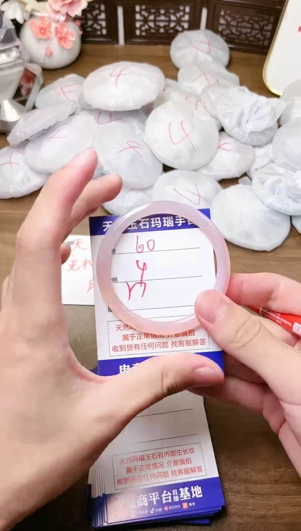 手镯玛瑙/玉髓未镶嵌60