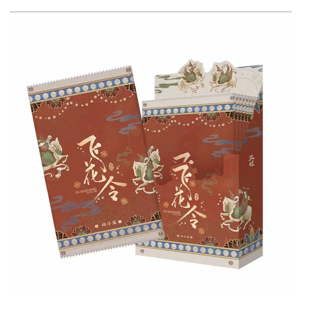 遇意 敦煌博物馆遇意飞花令第二弹(锦华篇)盲盒