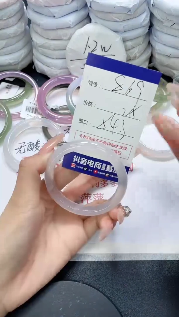 未镶嵌手镯玛瑙/玉髓869