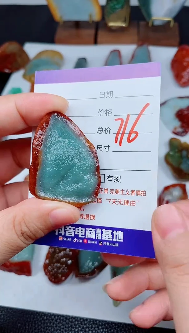 颈饰未镶嵌翡翠好*168168168