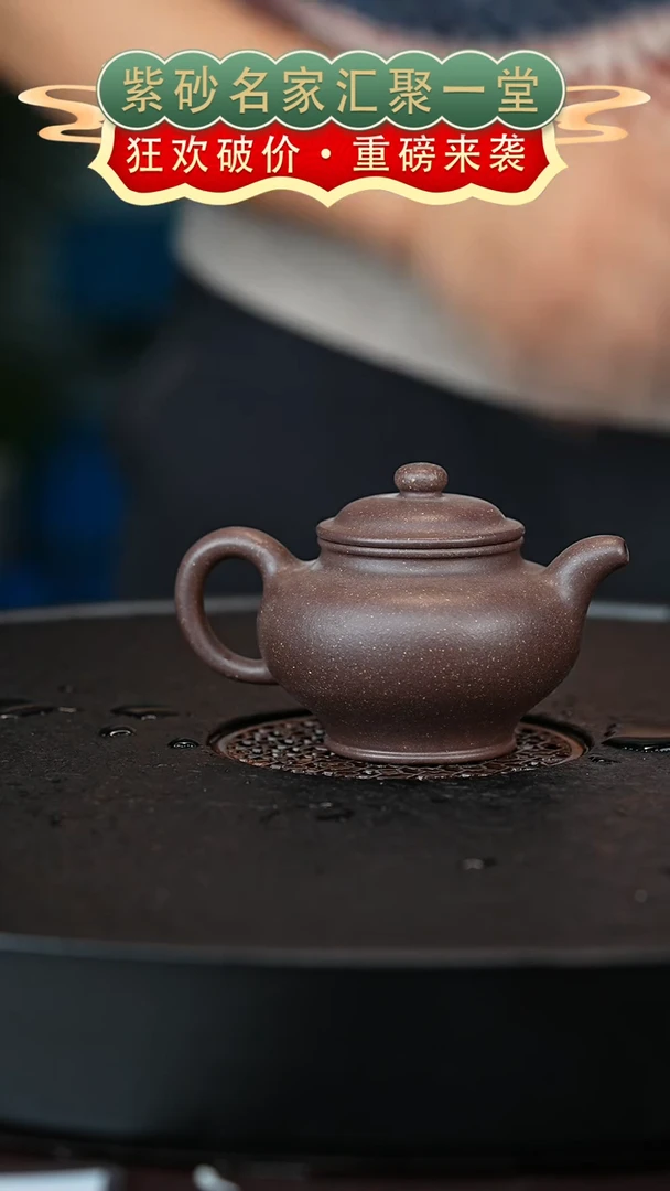 茶壶紫砂宜兴紫砂 WJ