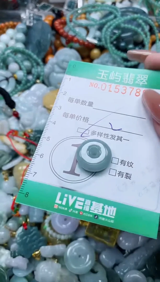 翡翠未镶嵌颈饰闪购0153786多样性发其一