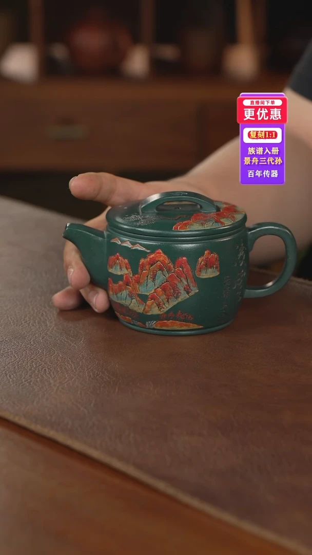 茶壶紫砂紫砂壶紫砂壶