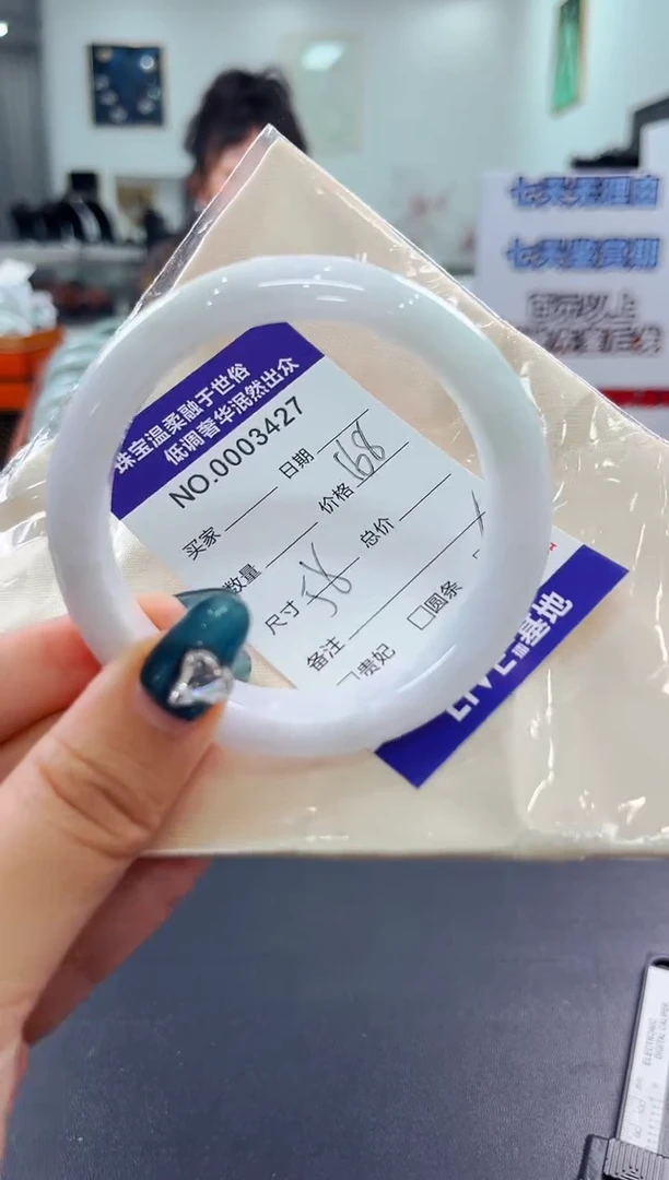 翡翠手镯未镶嵌天然缅甸A货翡翠