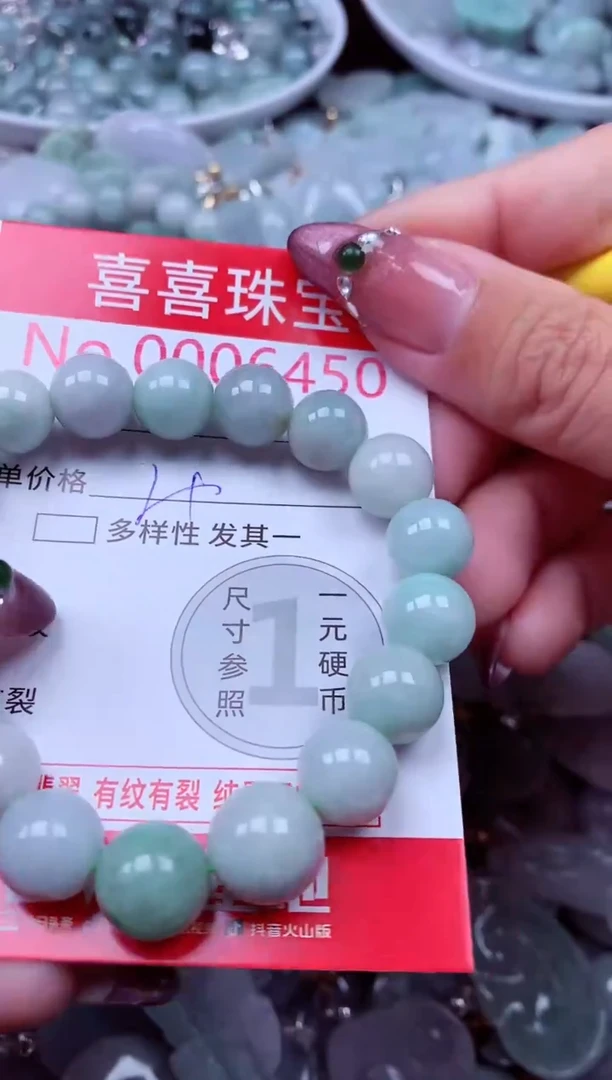 吊坠(不含链)未镶嵌翡翠6450