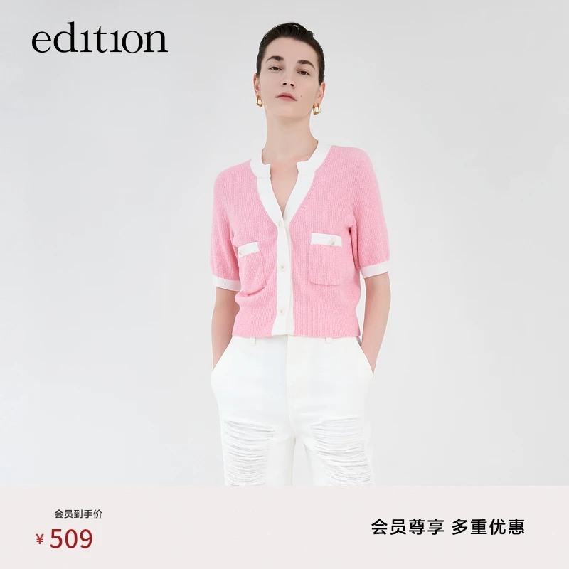 【商场同款】edition夏款V领粉色小香风针织开衫女#EBC2CAR002