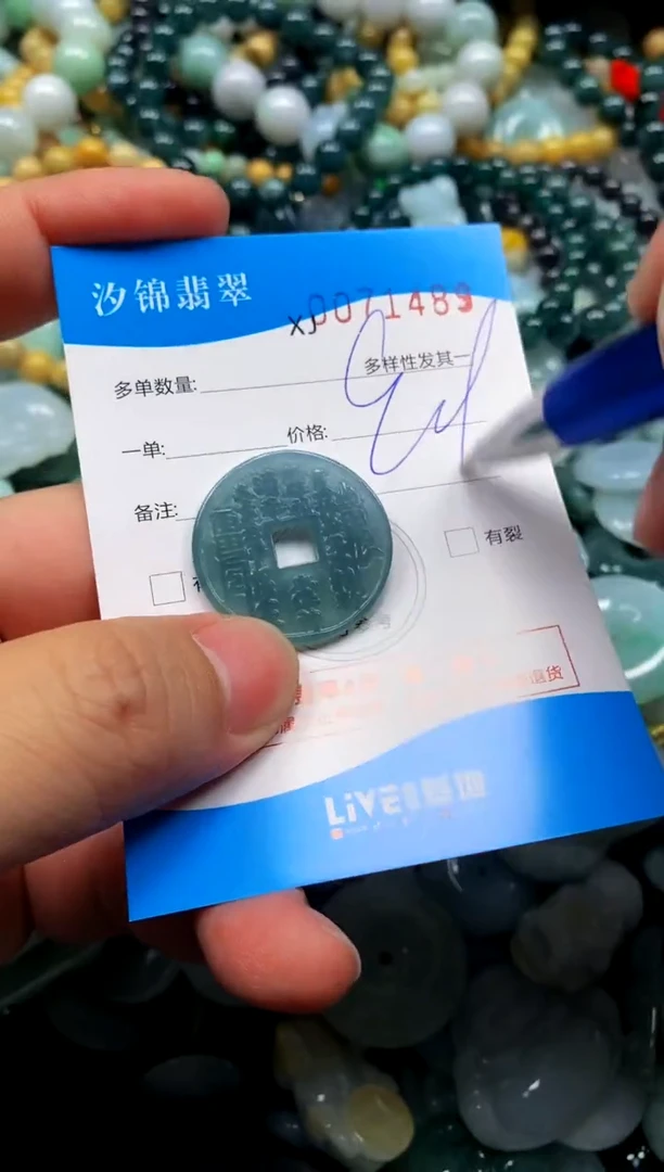 颈饰未镶嵌翡翠闪购商品0071489