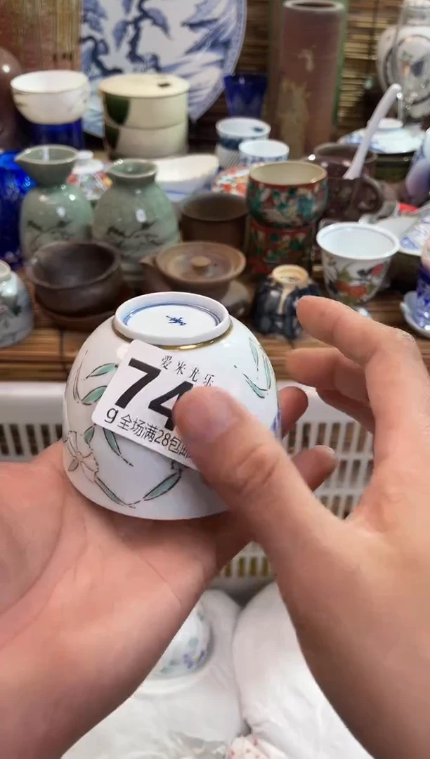 福****店747全场满28包邮，陶瓷茶具瓷器