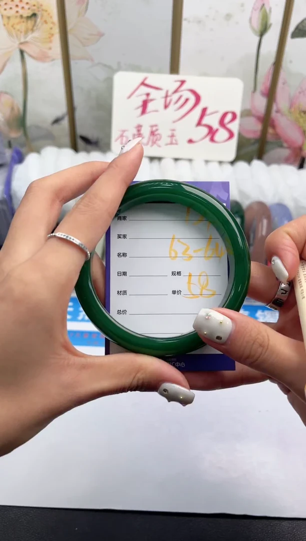 未镶嵌手镯石英质玉D1微色差