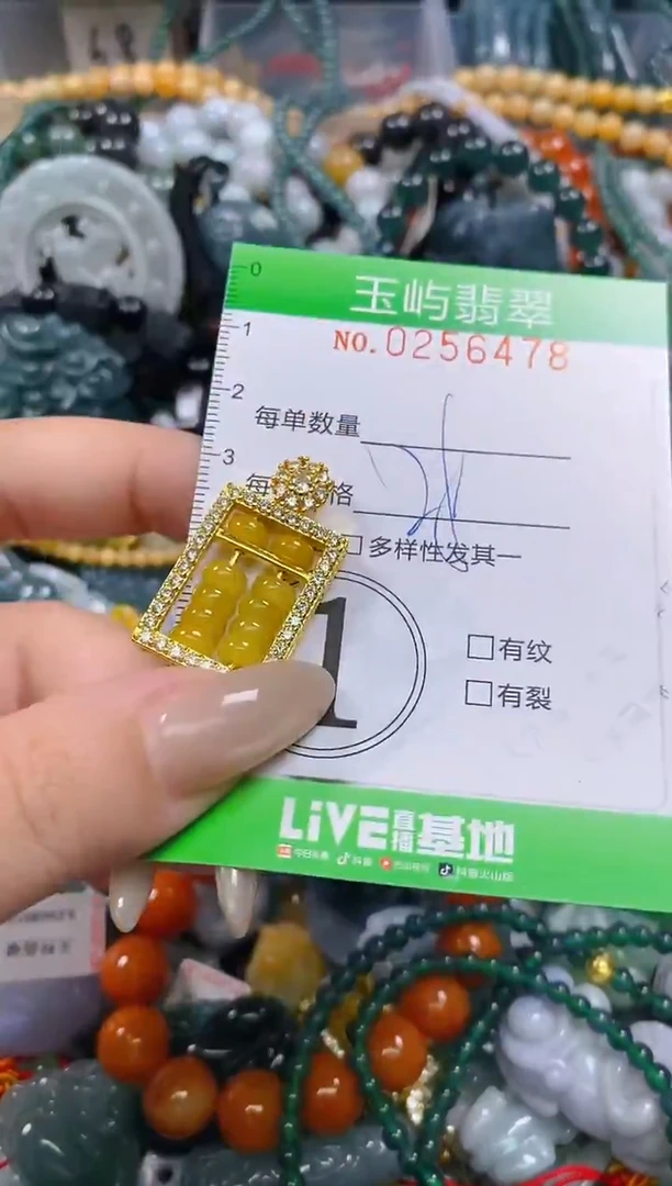 颈饰未镶嵌翡翠闪购0256478