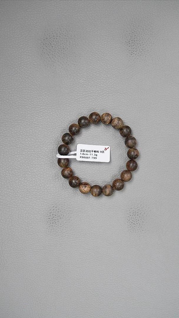 【闪购商品】沉香手串1.0-11.3g正区达拉干老料手串