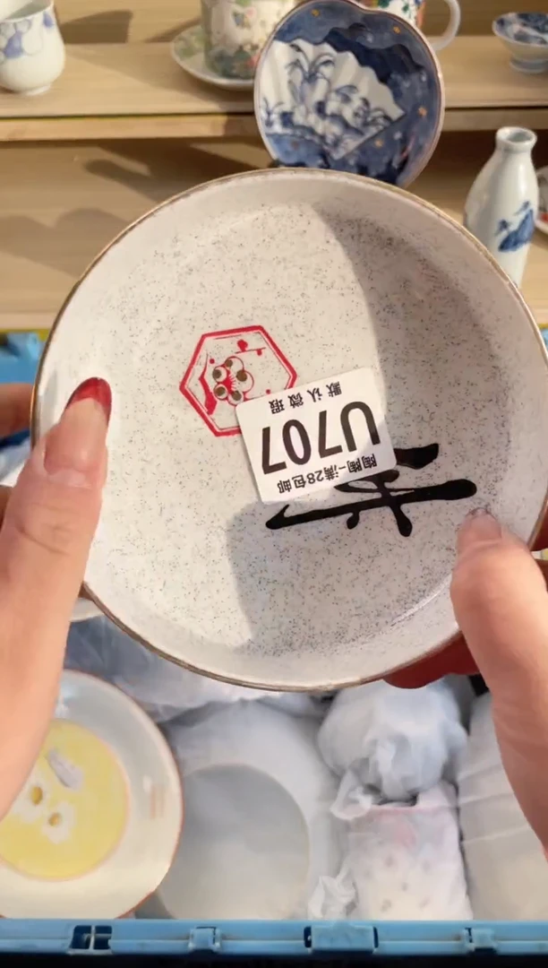 【闪购商品】杯 瓷器瓷器瓷器瓷器U707