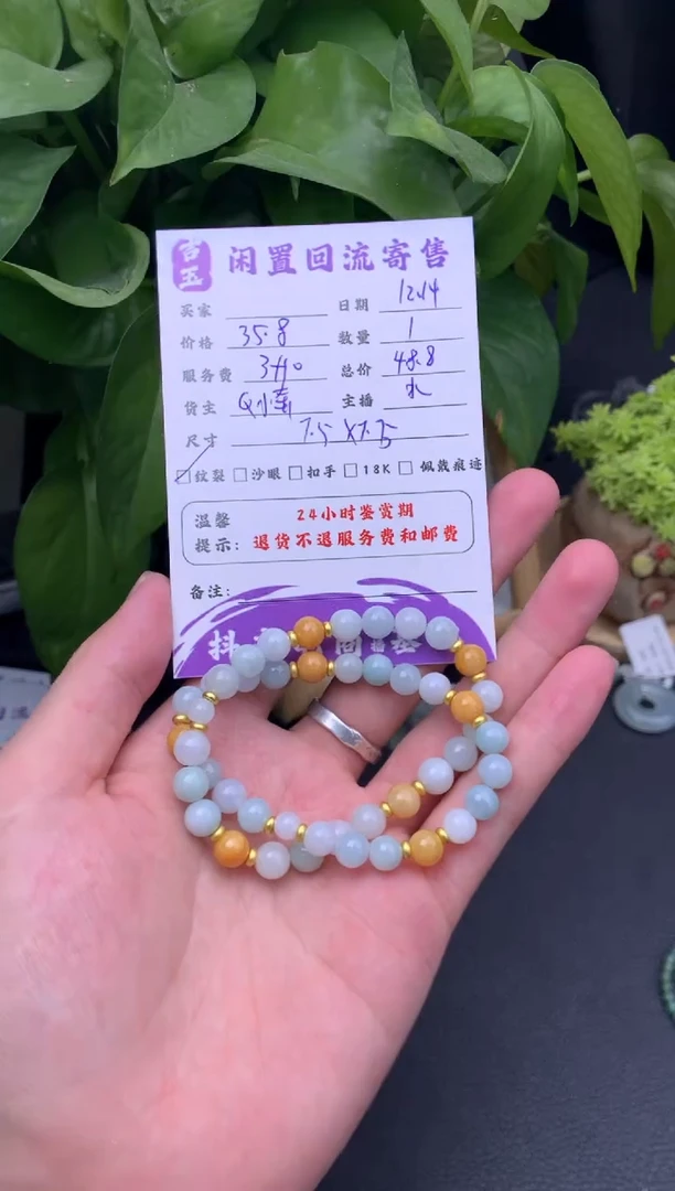 未镶嵌手链翡翠手串